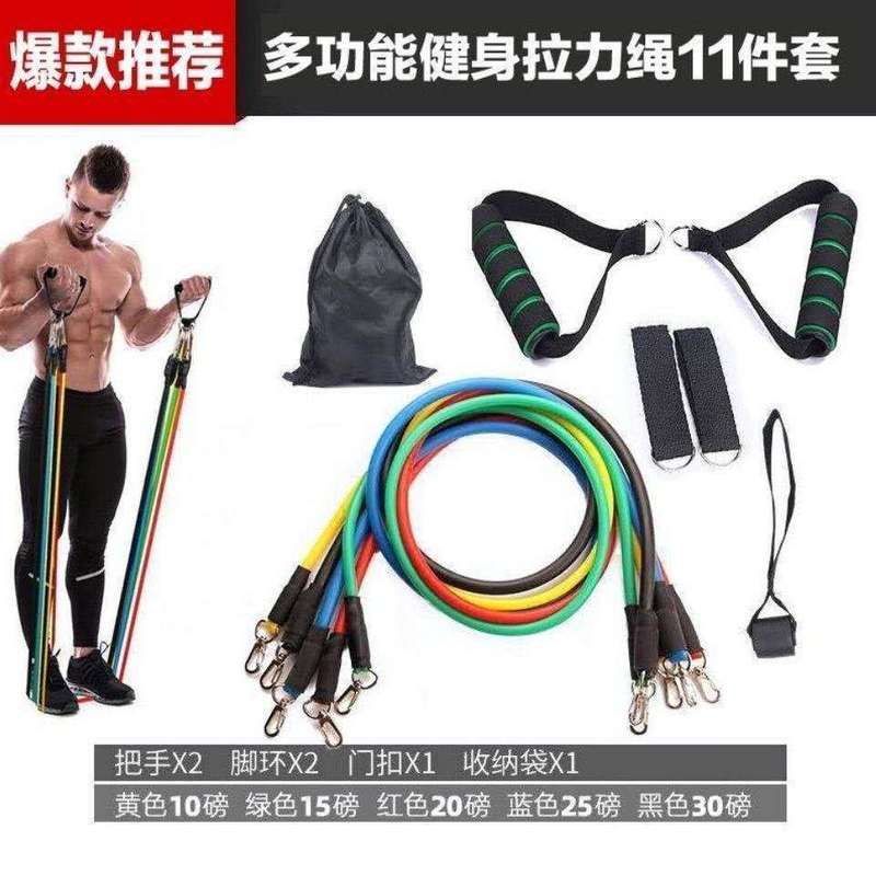 弹力绳健身男士阻力带拉力带胸肌训练健身器材家用拉力绳子套装带|undefined