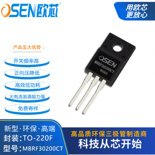 MBRF30200CT�Wо30A200V���O��MBRF30200DTФ�ػ�220F MBRF30200