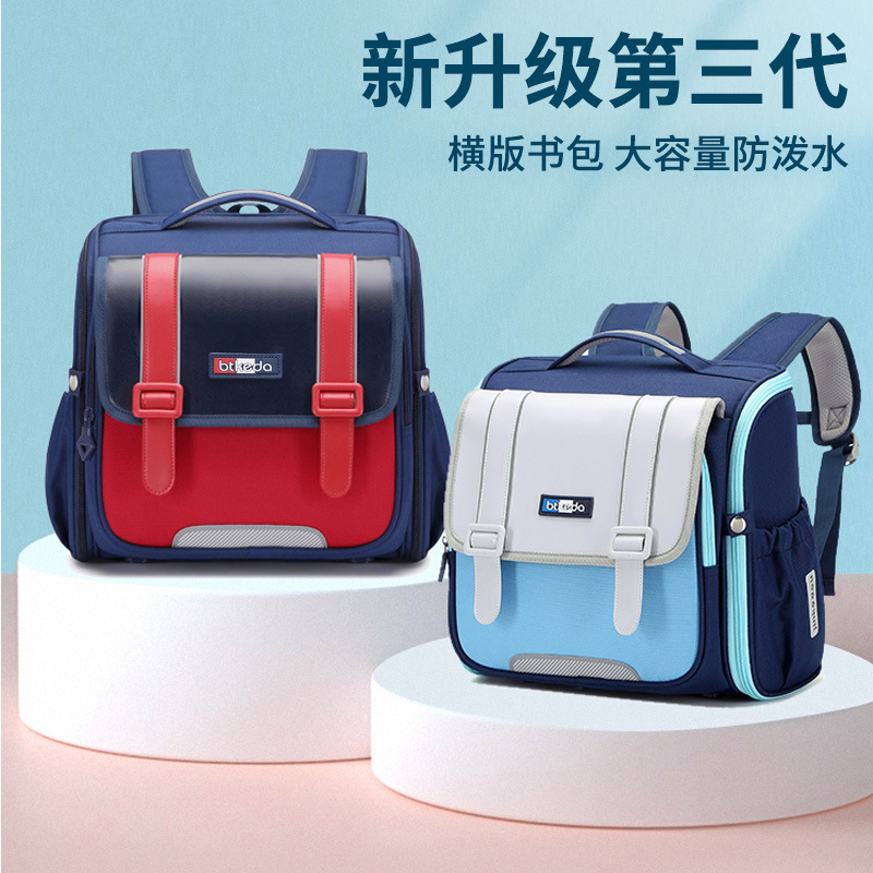 Nueva mochila horizontal para estudiantes de primaria, mochila de hombro de gran capacidad para niños, 1 - 2 - 4 grados, ligera