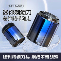 跨境男士迷你剃鬚刀便攜式電動刮鬍刀usb充電刀頭水洗