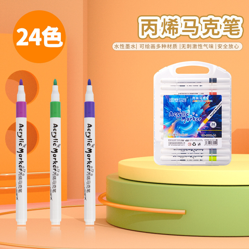 小学生が絵を描くためのマークペン、積み重ね可能な不透明紙ブラシ、幼稚園用手作り水彩ペン|undefined