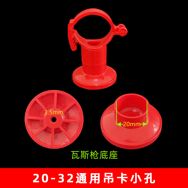 Rojo 20-32 universal elevador ABS pequeño agujero pistola de aire base de uñas (1000 unids/caja)