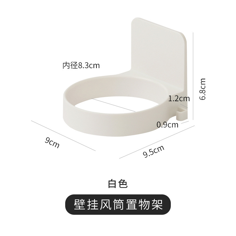 Yimijia Hair Dryer Storage Rack No Punching Bathroom Wall-Mounted Hair Dryer Bracket Bathroom Dryer Storage Rack