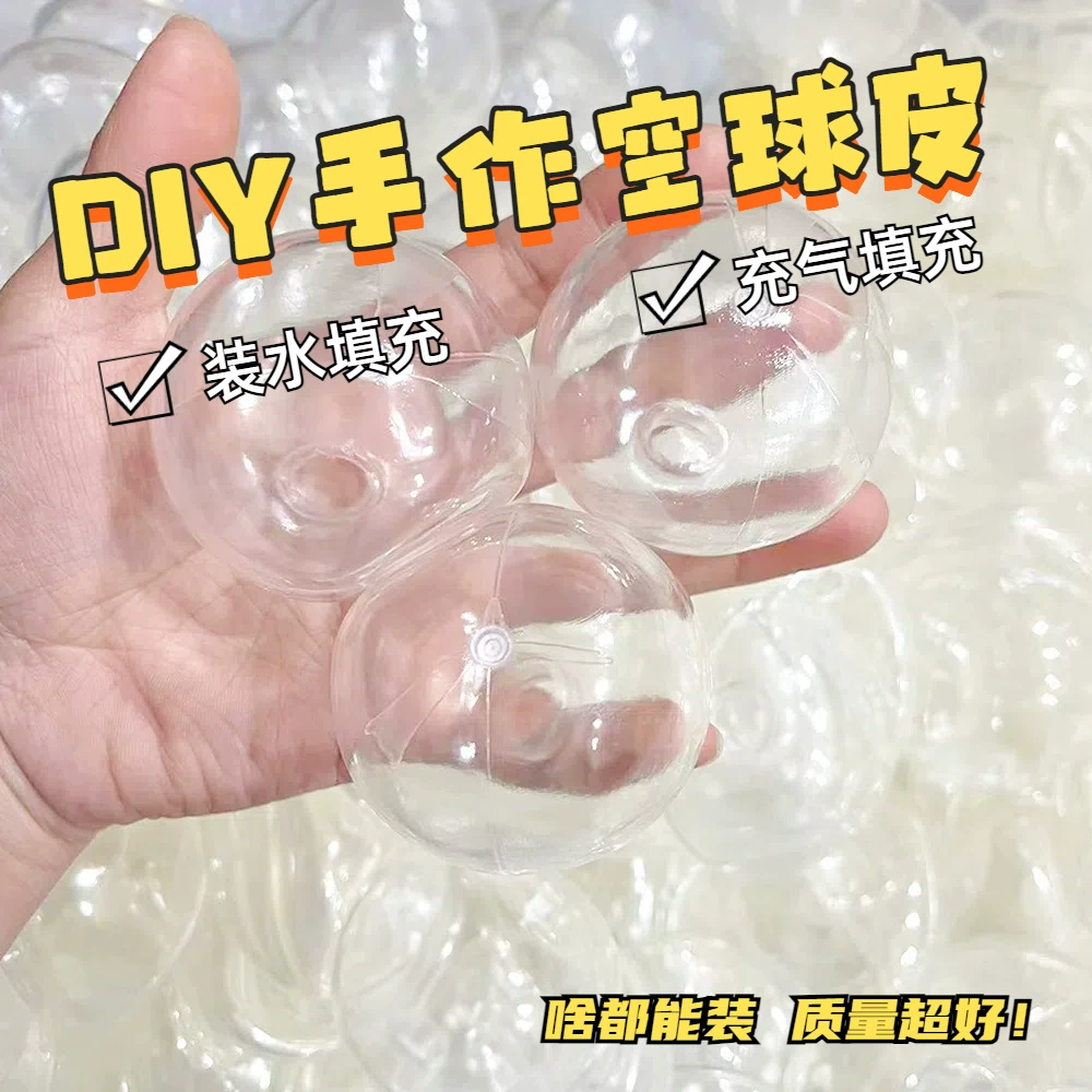 Маленькая красная книга того же молочно-белого цвета tpr пустая шкура самодельная жидкость шумного шара