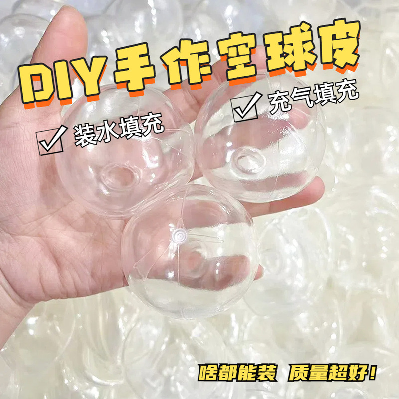 Little red book with milk white tpr empty ball leather homemade fluid ball noisy ball diy hand ball kneading toys wholesale