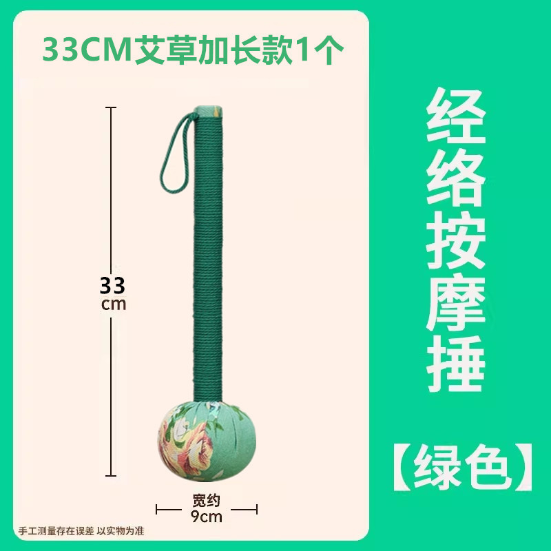 18 martillo de moxa, masaje de meridianos de mano, mano DIY, regalo de mano, moxa, cuidado de la salud del caballo, al por mayor