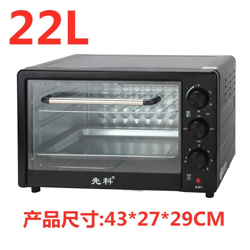 22L 전기 오븐