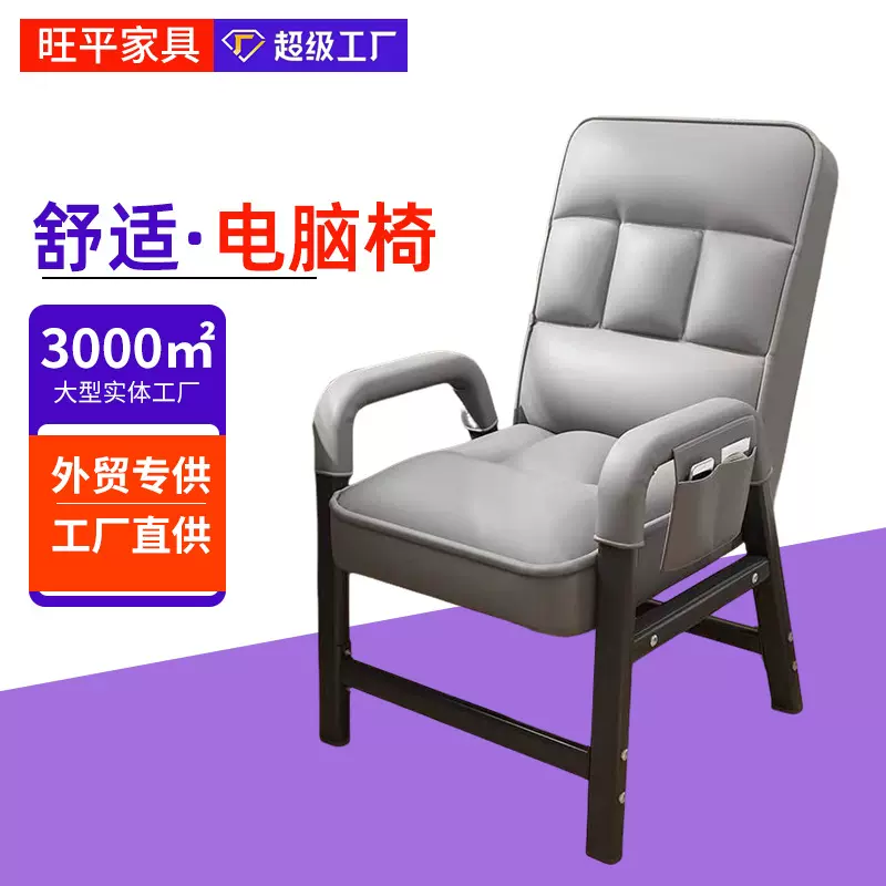 电脑椅家用久坐舒适懒人沙发靠背椅大学生宿舍书桌椅可躺电竞座椅
