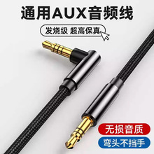 ��Ʒ��ȫ���ֻ�3.5mmͭ���ͷ��Ƶ��ֱ��/�ղ��ֻ������������