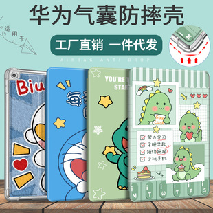 Suitable for Huawei Matepad Soft Shell Air 11.5inch New 2023 Transparent All-Inclusive Se11 Silicone
