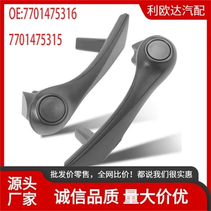 Renault Megane Mk2 Megane II üçün 7701475316 ön daxili qapı tutacağı