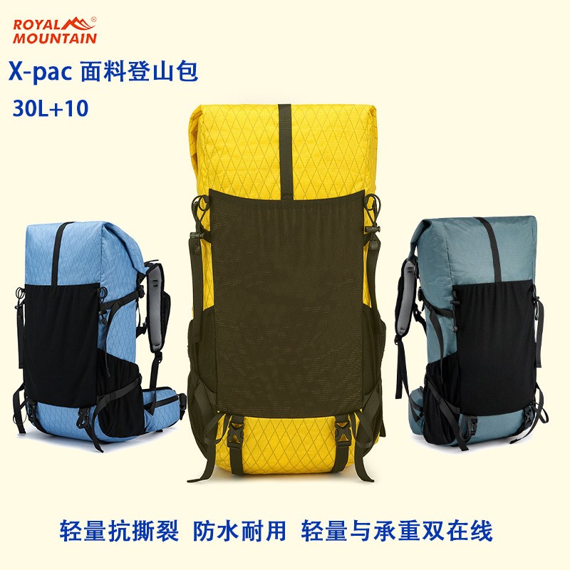 跨境爆款X-PAC面料户外登山包40L扩容轻量化防刮防水卷口双肩背包