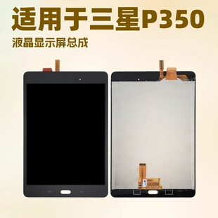 �m���Samsung Galaxy Tab P350ƽ��Һ���@ʾ������ �Q�濂�� TFT