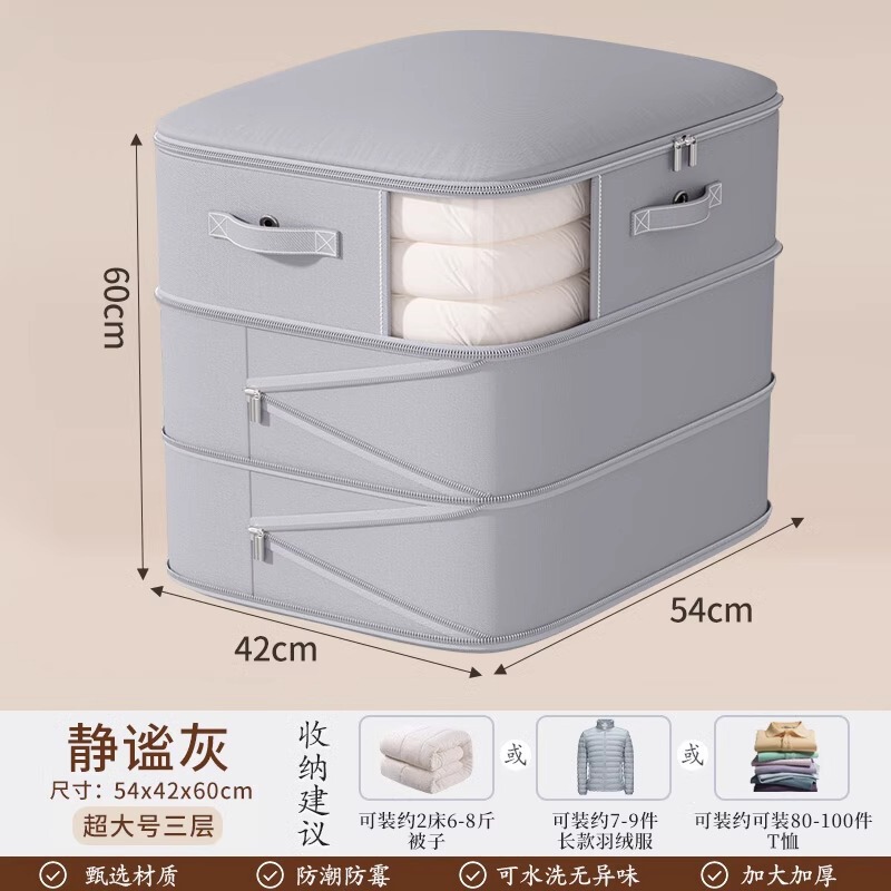 新品爆款羽绒服棉被压缩收纳袋大容量防尘防潮衣物被子整理打包袋|undefined
