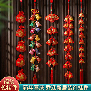 Year of the Horse New Year Blessing Pendant Chinese New Year Chinese Knot Chili Firecracker Lantern Hanging String Spring Festival Living Room Decorations