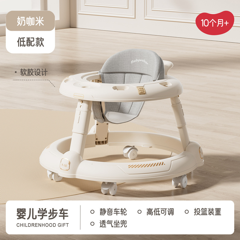 新款婴儿学步车男女宝宝多功能防侧翻7-18月男女孩可坐可推手推车|undefined
