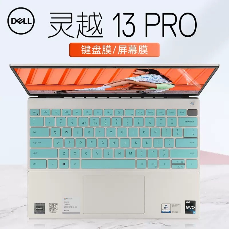Applicable to 13.3-inch dell Lingyue 13pro keyboard film Inspiron5320 keyboard protective film buttons