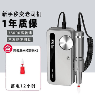 Cross-Border M50 Nail Polisher with Customizable Color Logo 35000 Rpm Portable Rechargeable Electric Nail Polisher