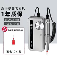 M50 новый маникюрный шлифовальный станок оптом 35000 об портативный зарядный шлифовальный станок профессиональный разгрузочный шлифовальный станок