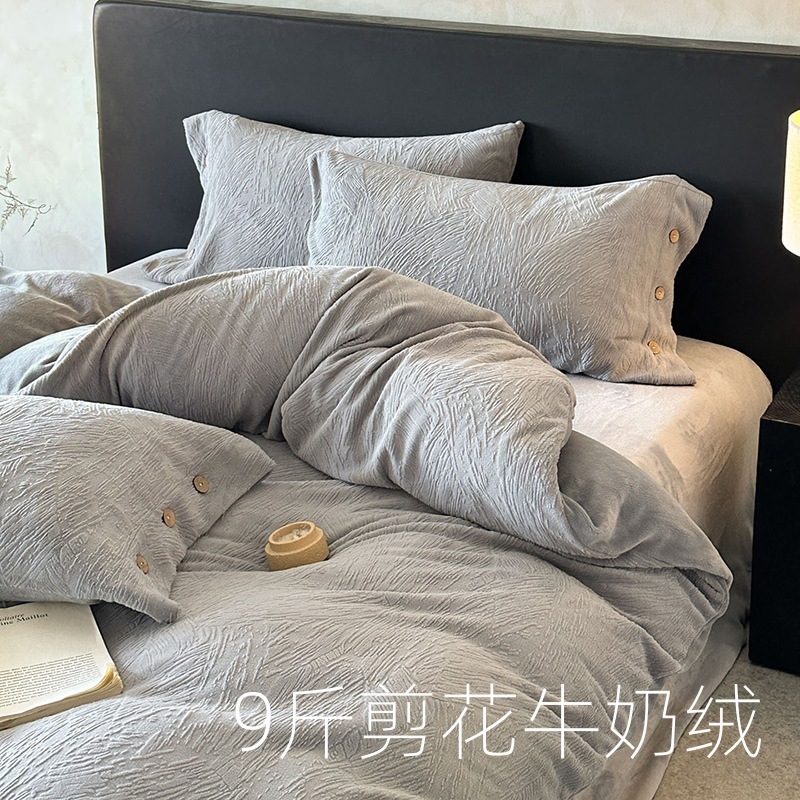 秋冬9斤加厚雕花牛奶绒四件套剪花纽扣工艺防静电被套高克重床单|undefined