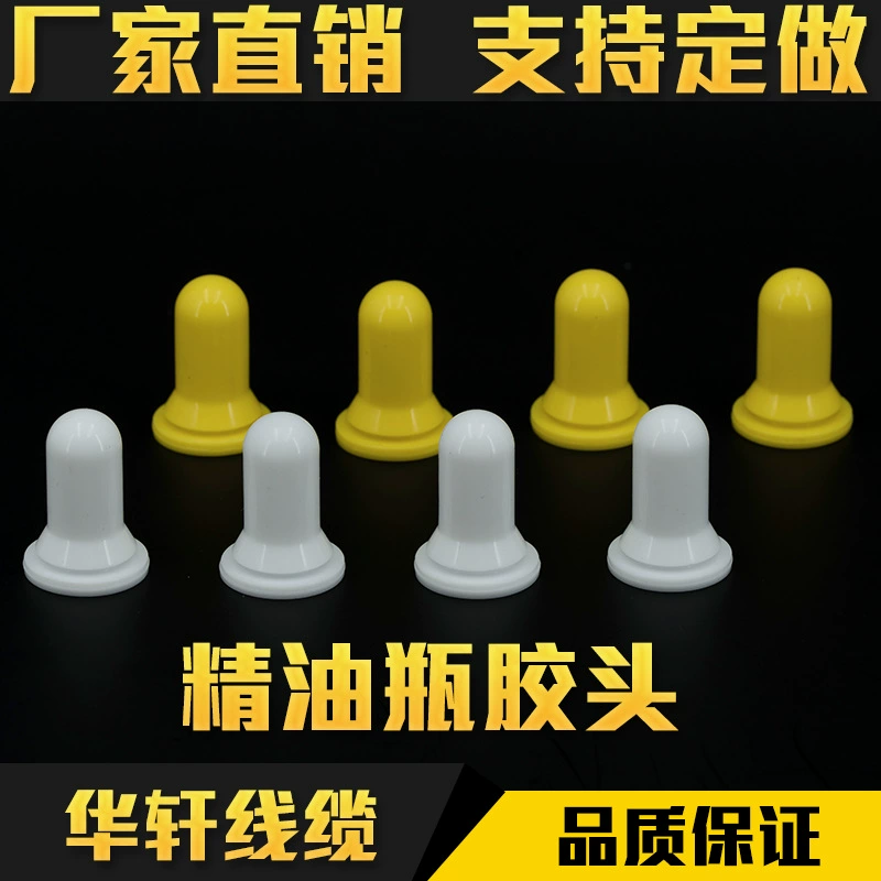 Силиконовая капельница для флаконов с эфирными маслами, белая мягкая стеклянная капельница-дозатор для сыворотки.