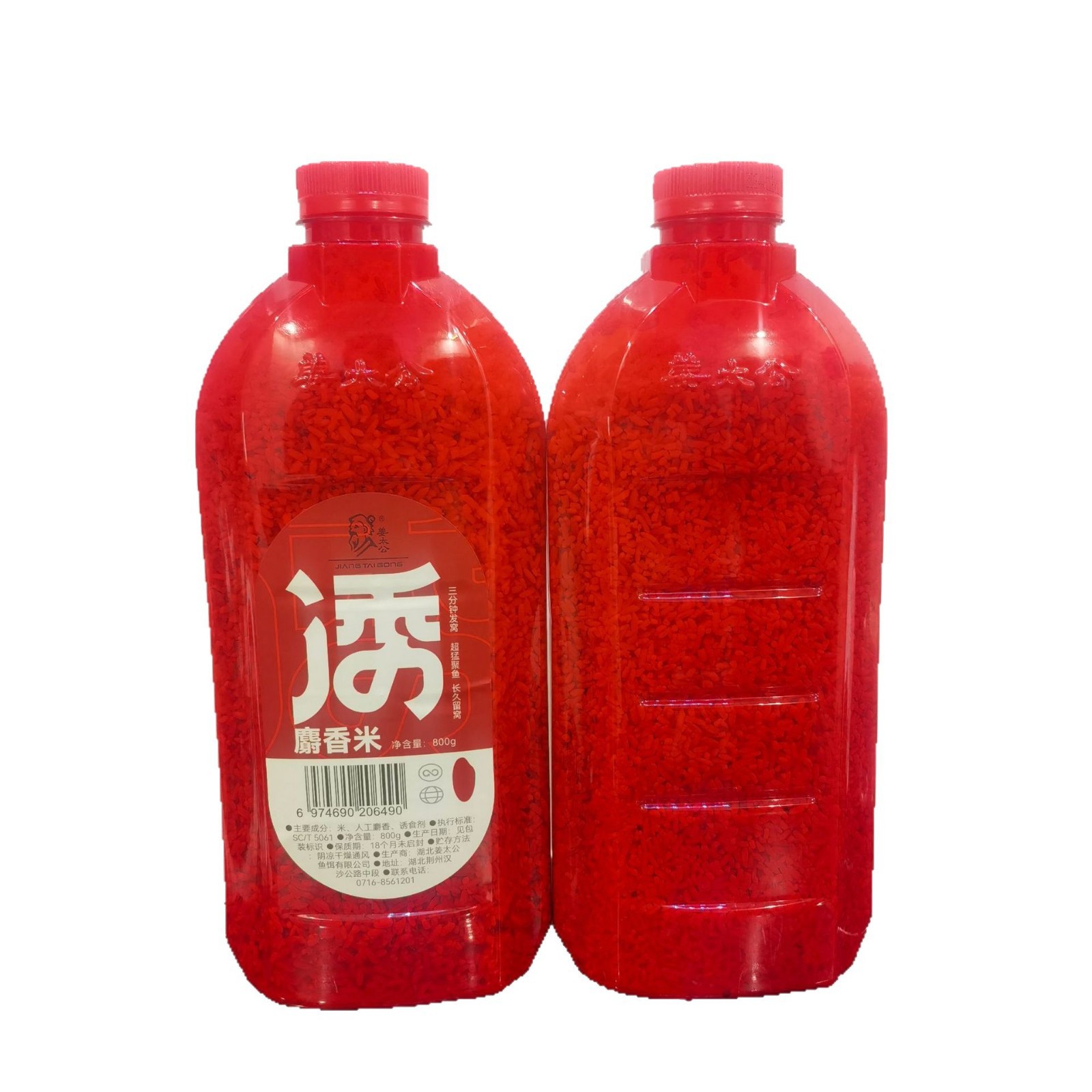 Jiang Taigong vino de pesca, arroz, arroz salvaje, señuelo de pesca, alimento de nido de carpa, alimento de nido de carpa, alimento de nido de fondo de cebo de pescado