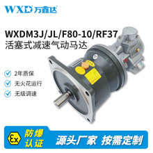 �f���_WXDM3J/JL/F80-10/RF37����ʽ�p���R�_��ʽ�����J�C���I��
