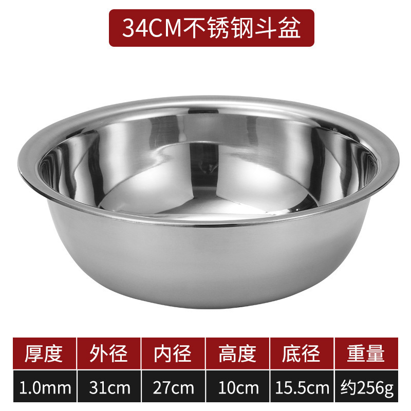 食品級304ステンレス盆円形特大深み洗面器洗面器洗濯洗面器業務用キッチン洗面器|undefined