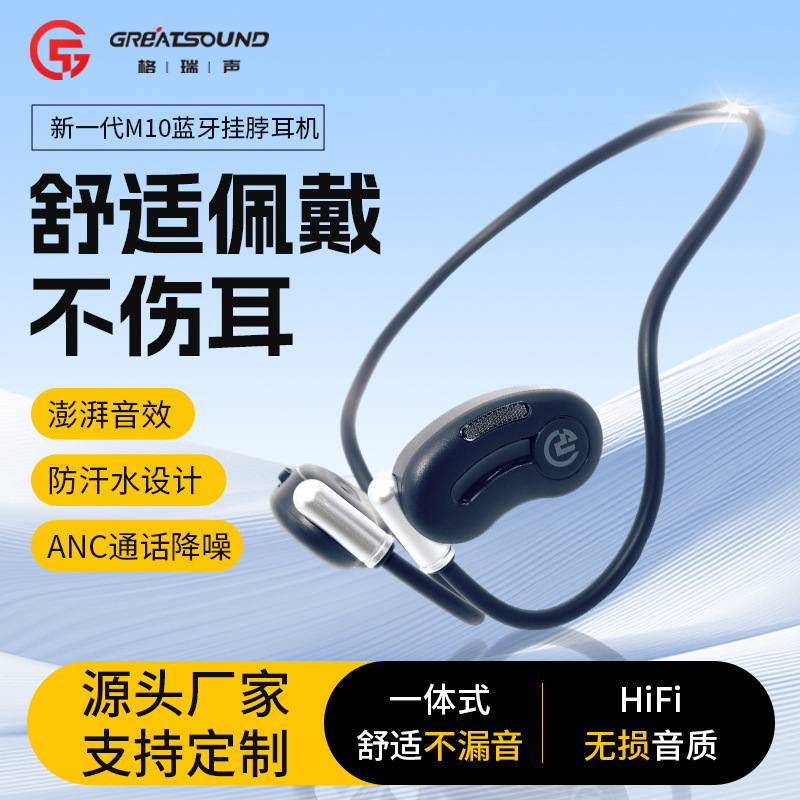 Shenzhen Manufacturer M10 Neckband Bluetooth Earphones with Noise Reduction, Long Battery Life, Hifi Sound Quality, and Powerful Bass