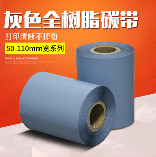 ��ɫȫ��̼֬��50-110mm��ɫɫ���֙C��̼�������z�N���l�a̼��