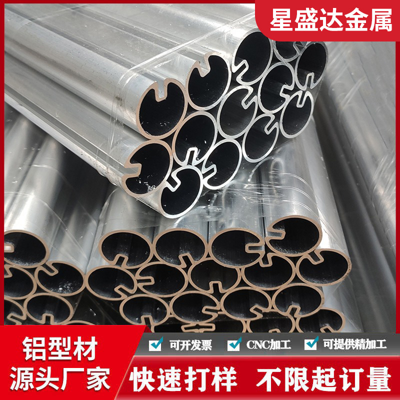 铝型材开模定制CNC加工 铝合金空心圆管异形铝管挤压型材氧化厂家
