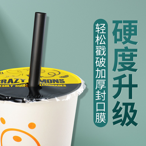 Disposable plastic milk tea straws for juice drinks, pearl milk tea special plastic independent packaging, transparent thick straws