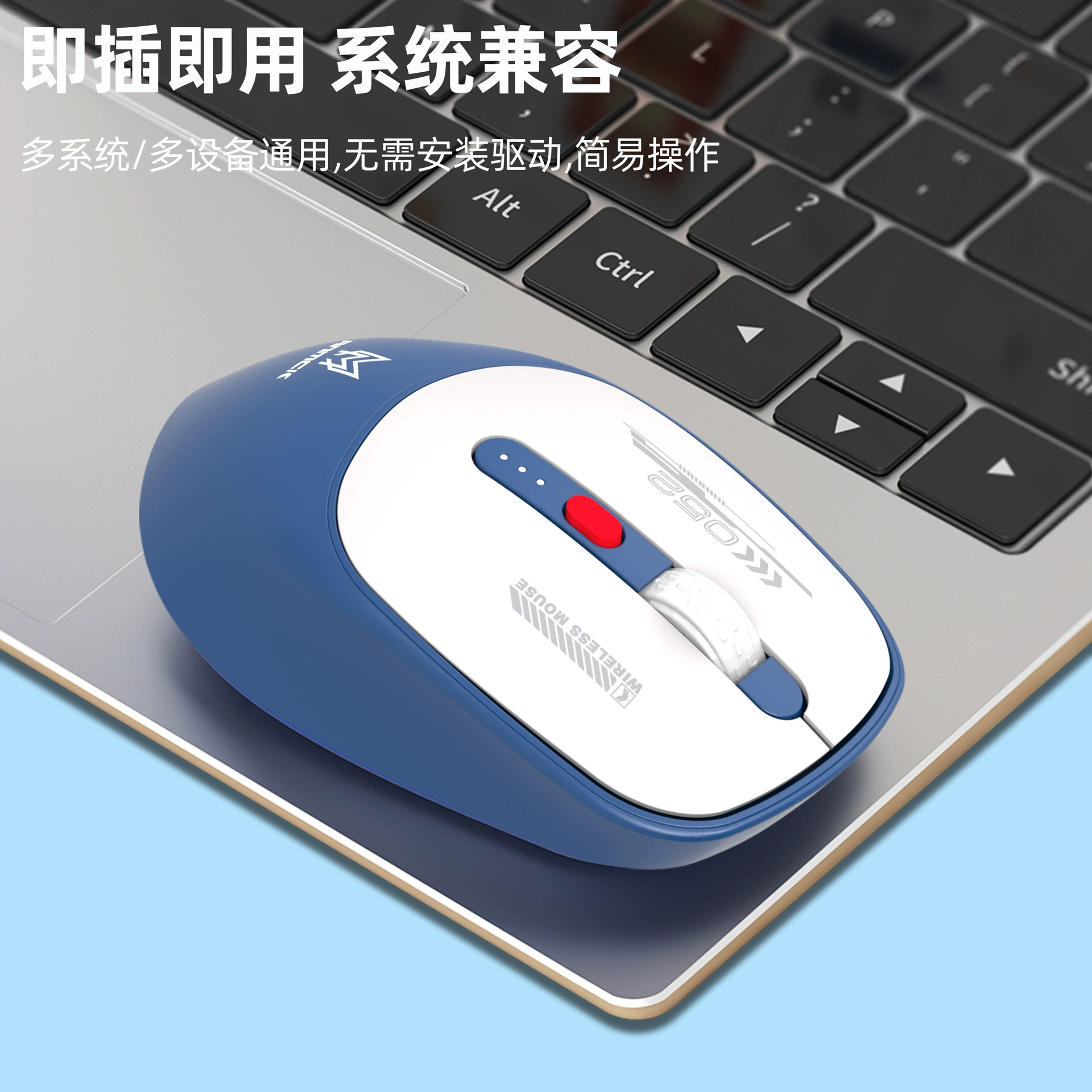 Mute mouse charging, laptop, bluetooth, Birthday gift, (Physicals)