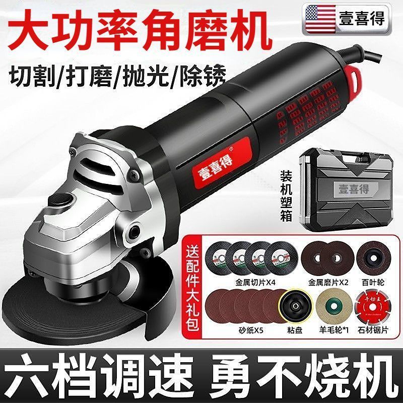 角磨机多功能家用磨光机手磨切割除锈大功率小型打磨抛光机外贸|undefined