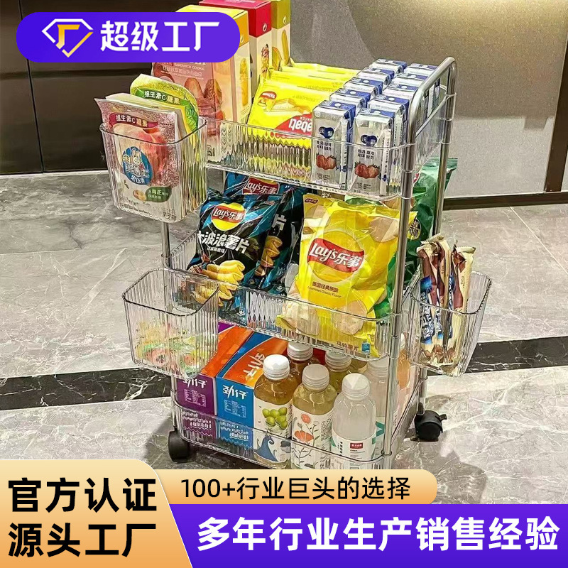 Carefully Selected Cross-Border Products with Free Shipping: Small Trolley Storage Rack, Movable Multi-Layer Snack Storage Rack, Bathroom Storage Rack