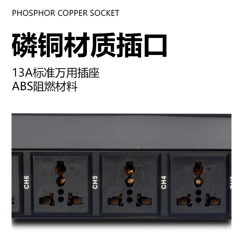 専門電源シーケンサ8路ステージソケットシーケンスコントローラ10路電源マネージャメーカー直販|undefined