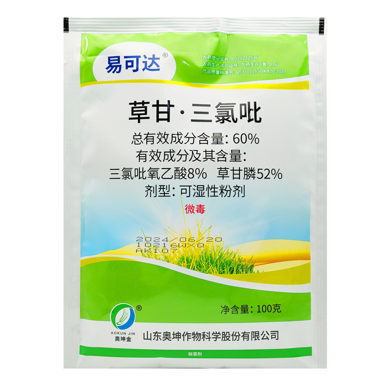 易可达草甘膦三氯吡1