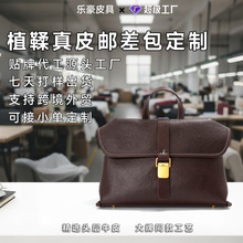 真皮邮差包定制植鞣头层牛皮手提包女大容量通勤单肩斜挎包代加工