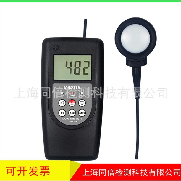 数字照度计LX-9626V光照度表 兰泰出品照度仪 光照度检测LX9626V
