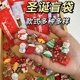 Christmas Blind Box Blind Bag Resin Patch Handmade DIY Accessories Hairpin Jewelry Dropping Glue Cream Glue Mobile Phone Shell Material