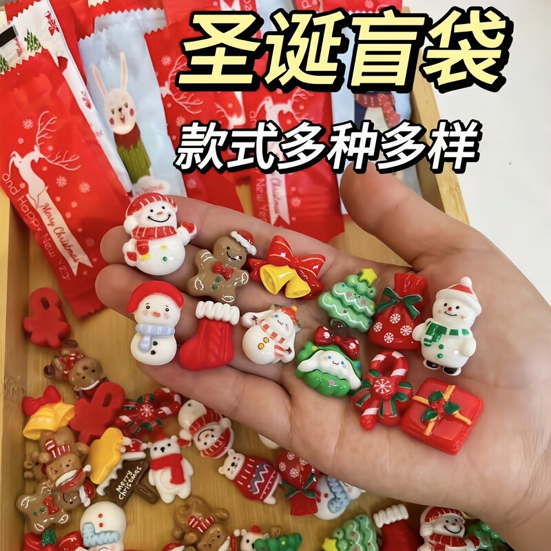 Christmas Blind Box Blind Bag Resin Patch Handmade DIY Accessories Hairpin Jewelry Dropping Glue Cream Glue Mobile Phone Shell Material