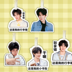 时代少年团TNT丁程鑫马嘉祺刘耀文行李箱挂牌书包挂件照片周边款