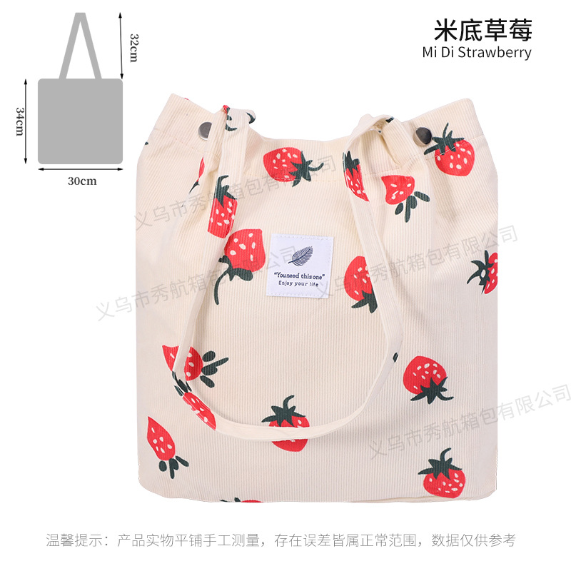 Bolso de lona de pana simple estilo ins Bolso de lona con doble hombro Bolso de almacenamiento de viaje Bolso femenino Bolso de hombro