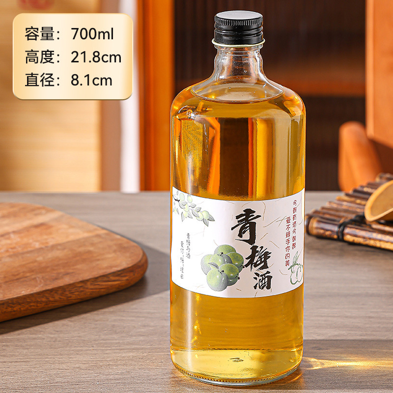 メーカー卸売梅酒ボトル透明すりガラスワインボトル蓋付き厚みのあるガラス果実酒ボトル|undefined