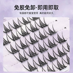 魔仙睫免膠天山雪蓮假睫毛舒適芭比卷翹粘性新手柔軟懶人無需膠水