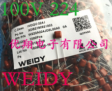 WEIDY CBBĤ 100V 154 224 334 474  0.22uf Jn5% (1ǧ)