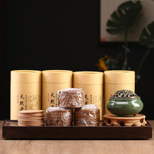 老山檀香盘香4小时盘香天然沉香艾草盘香除臭除味酒店室内香