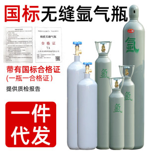 �廡�����˚��ƿ8L10L12L15L40L����С�������������̼�o�p�ƿ