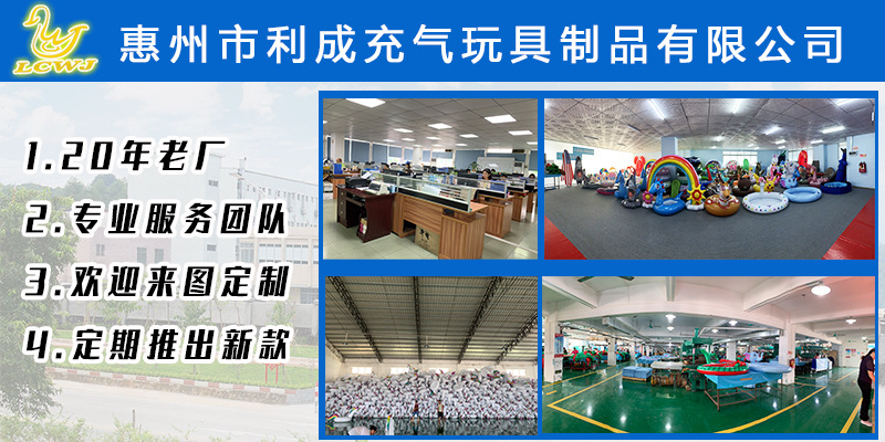 详情页公司海报首图