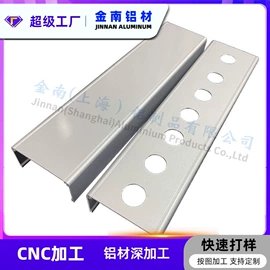 铝及铝合金材;铝合金;输送机